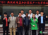外商光臨我公司簽訂購